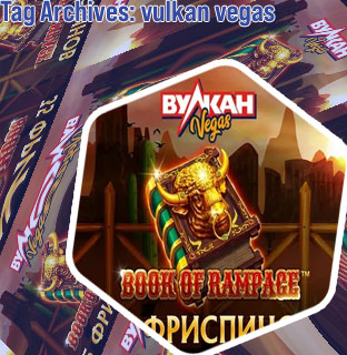 Dernières nouvelles vulkan vegas